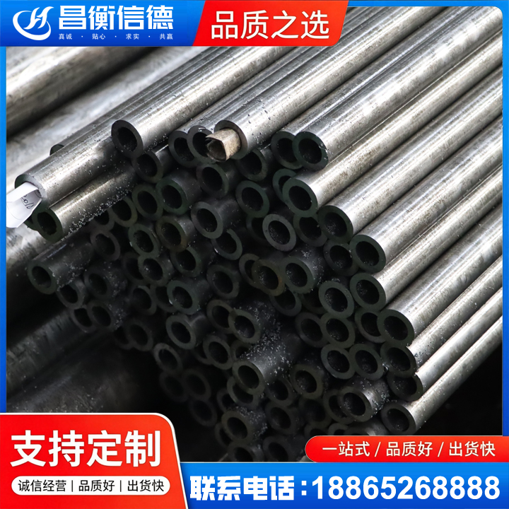 盘龙GCr15精密钢管