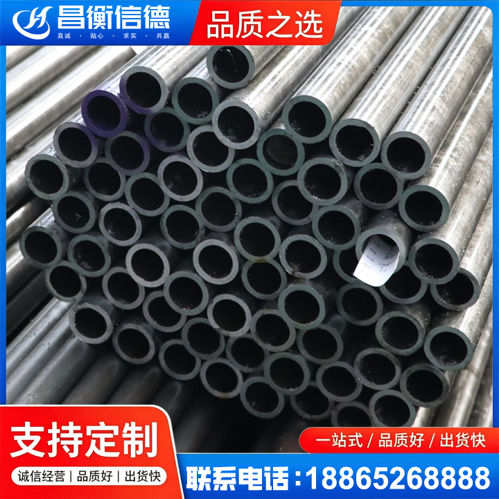 盘龙20cr精密钢管