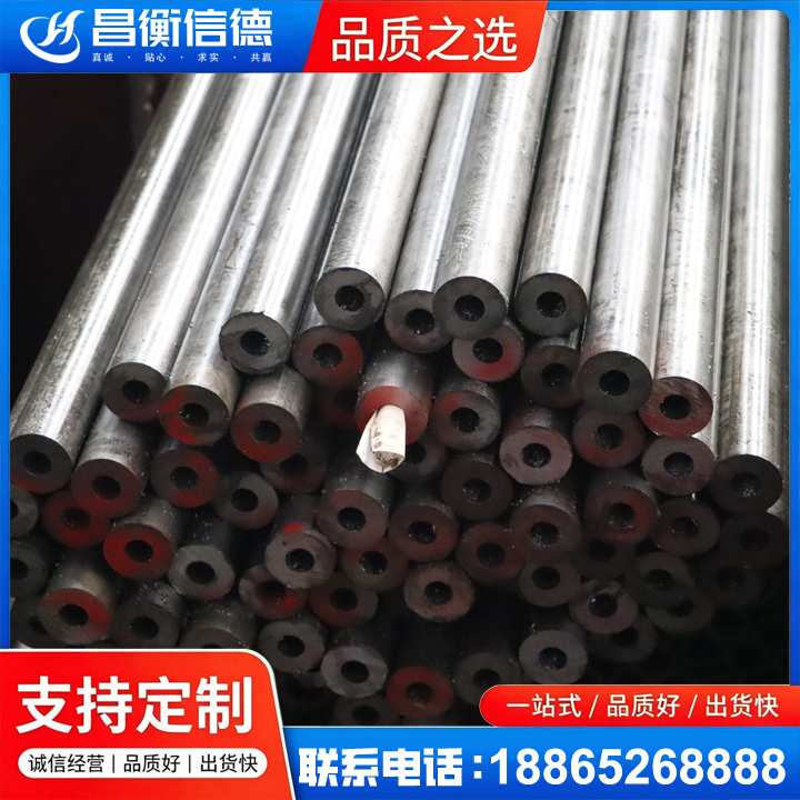 盘龙20#精密钢管
