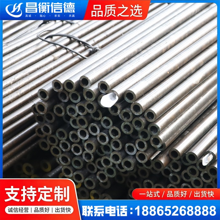 盘龙液压油缸用精密钢管