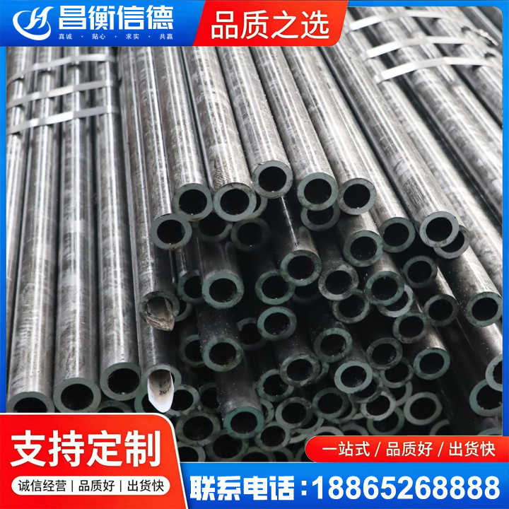 盘龙45#精密钢管