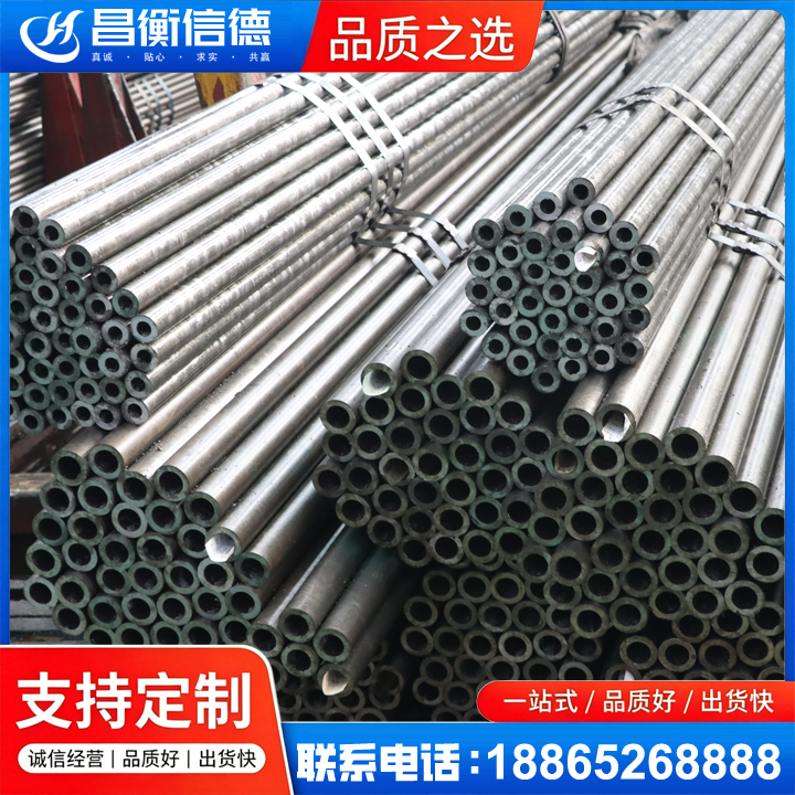 盘龙光亮精密钢管